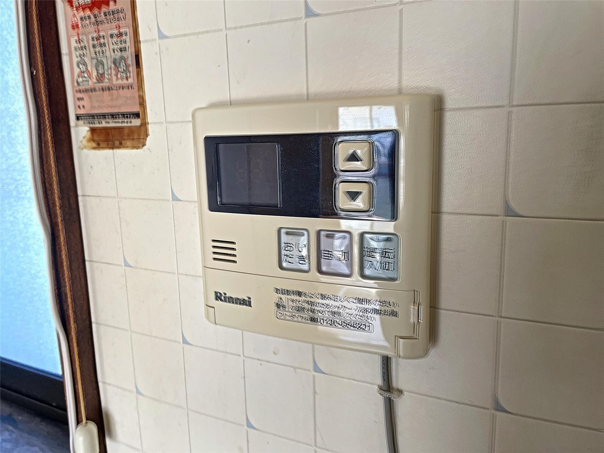 物件内観写真12　