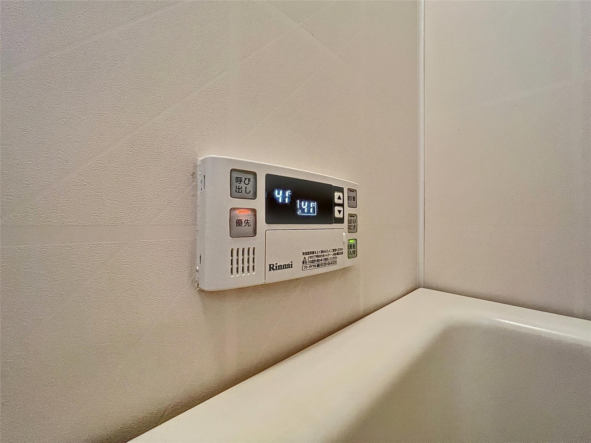 物件内観写真13　