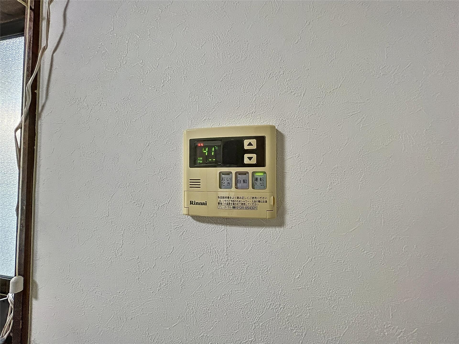 物件内観写真20　