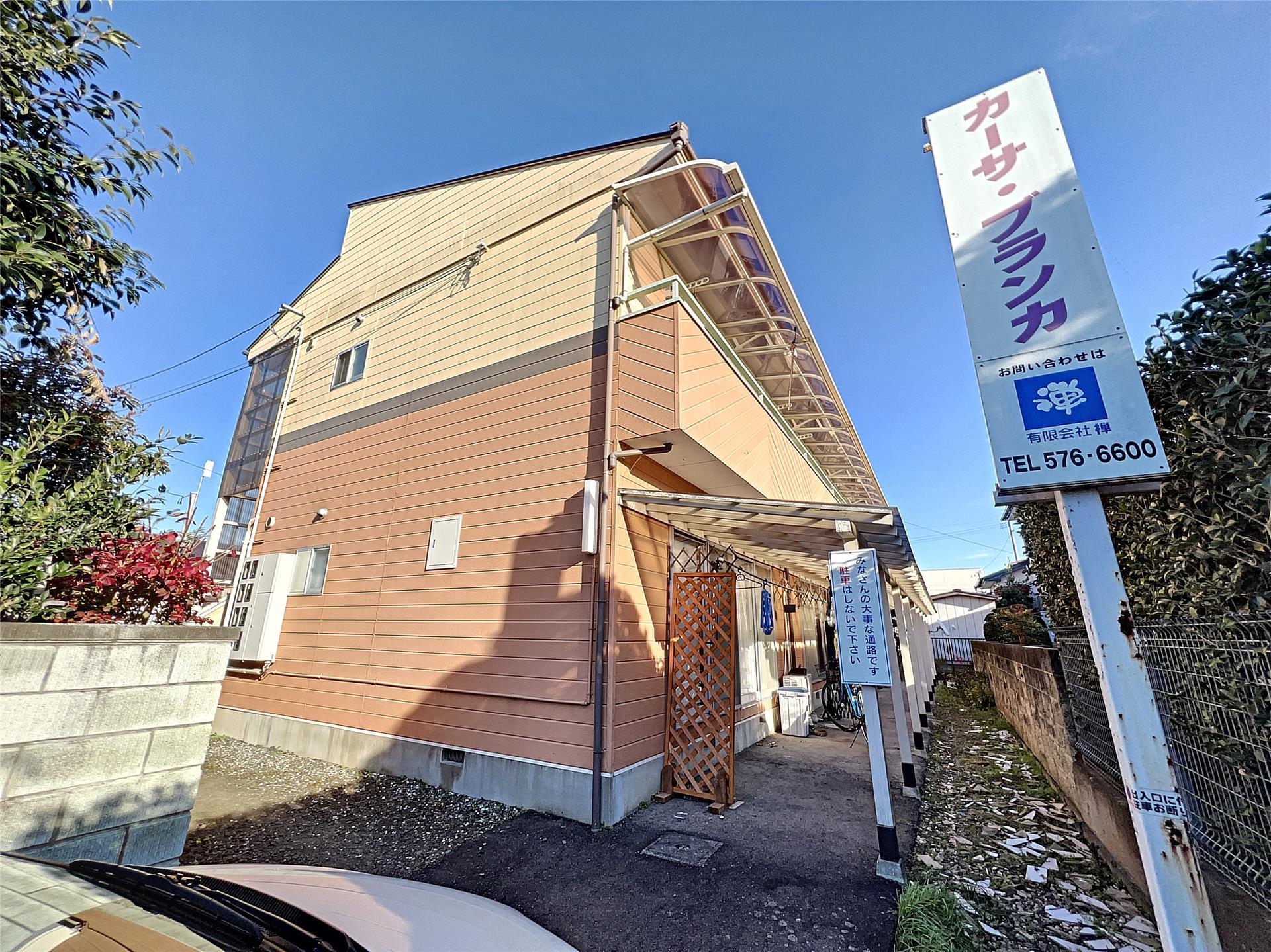 カーサ・ブランカ