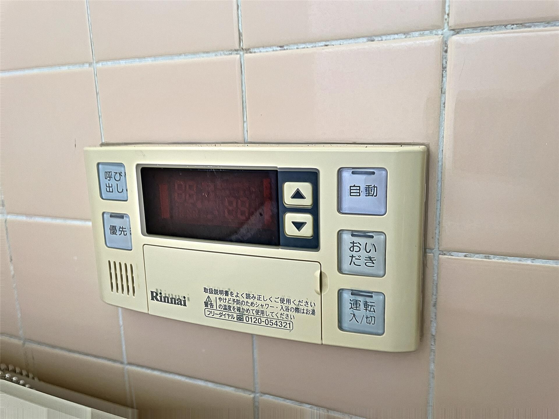 物件内観写真20　