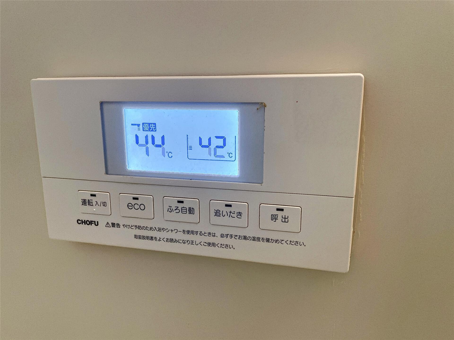 物件内観写真19　