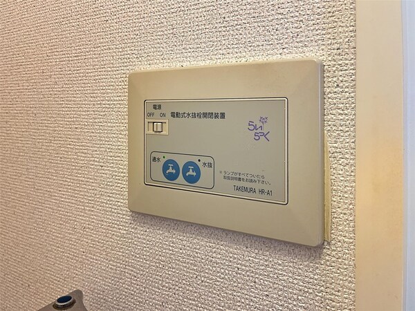 その他室内設備