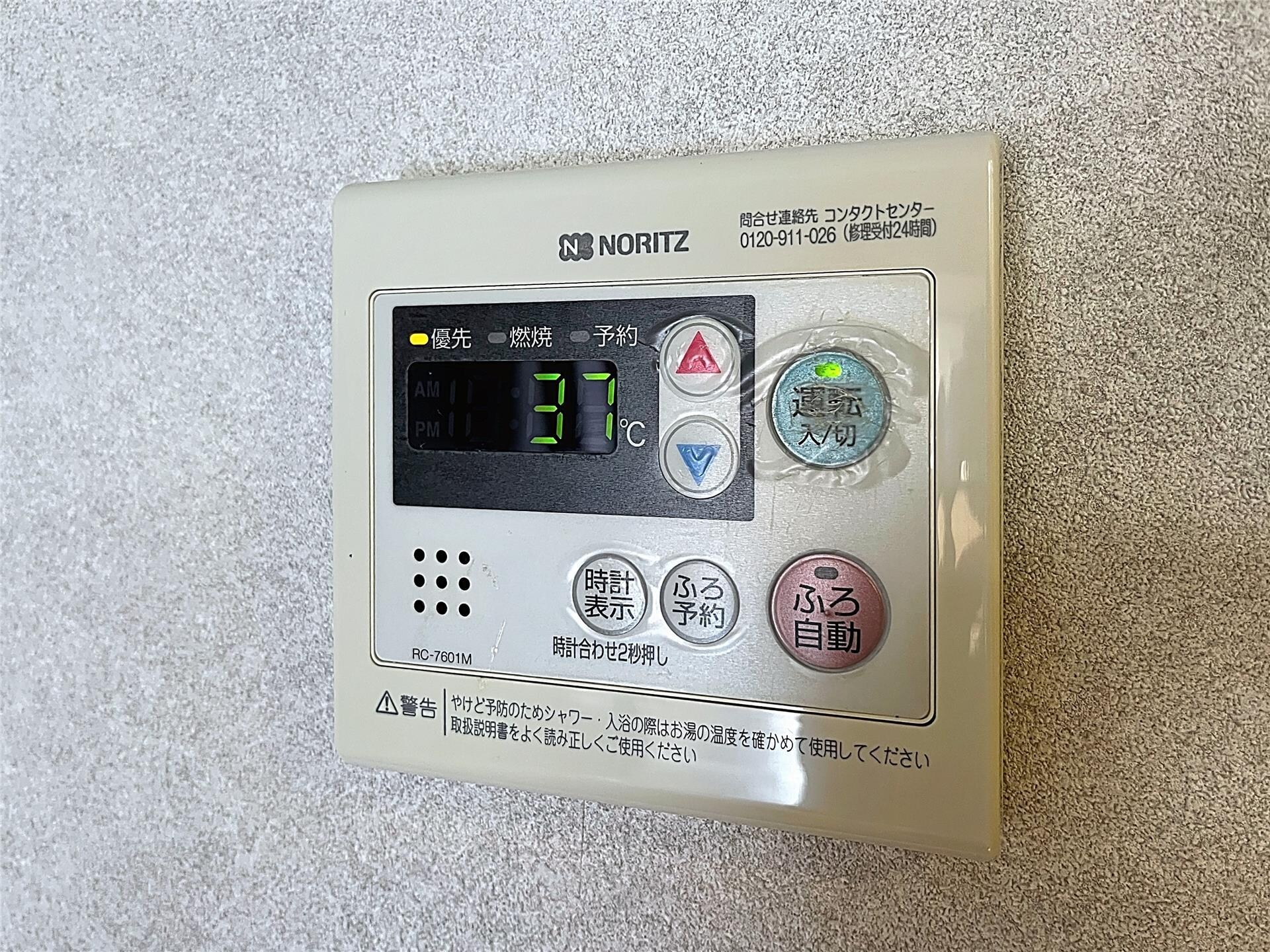 物件内観写真20　