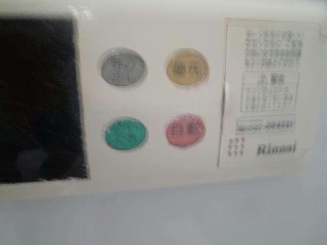 物件内観写真14　