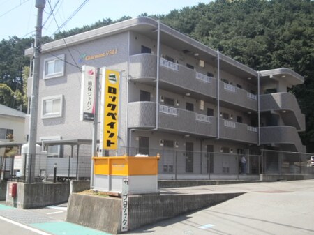 シャルマンヴィルI外観写真