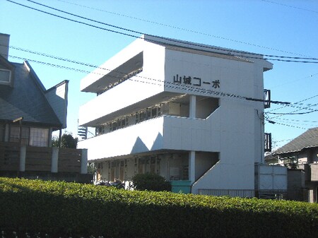 山城コーポ外観写真
