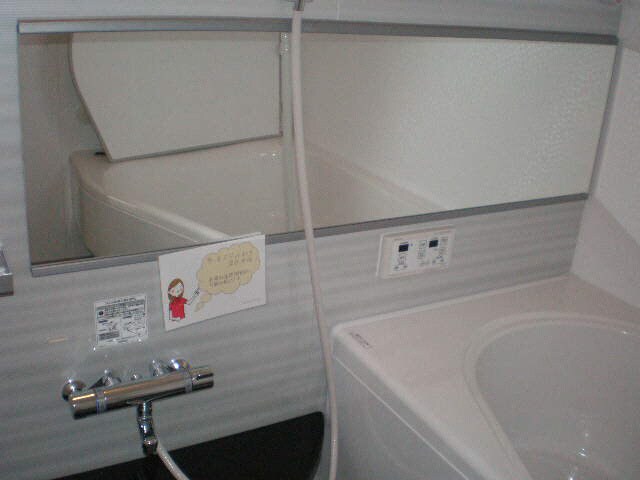 物件内観写真12　(浴室１)