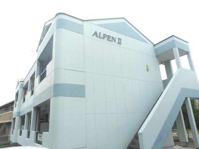 アルペンⅡ
