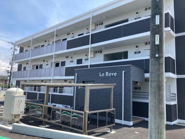 ル・レーヴの物件外観写真