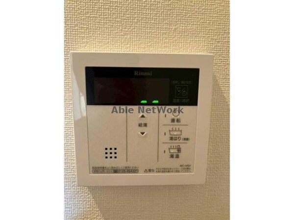 その他設備(※同型イメージ)