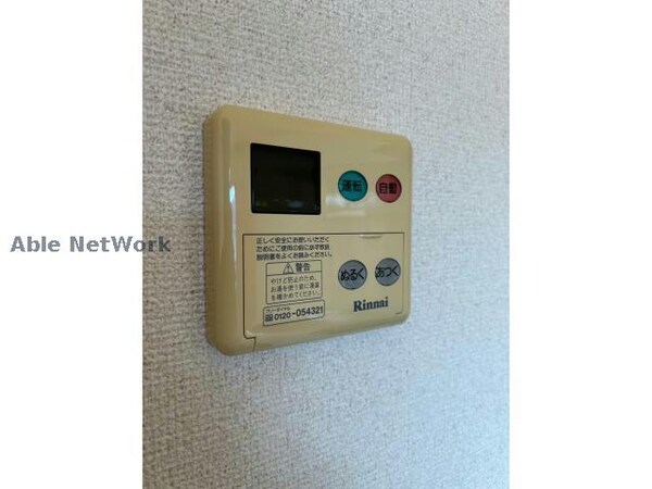 その他設備(※同型タイプです。（202）)