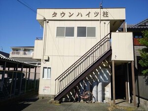 タウンハイツ柱外観写真