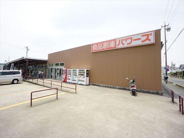 パワーズ東脇店