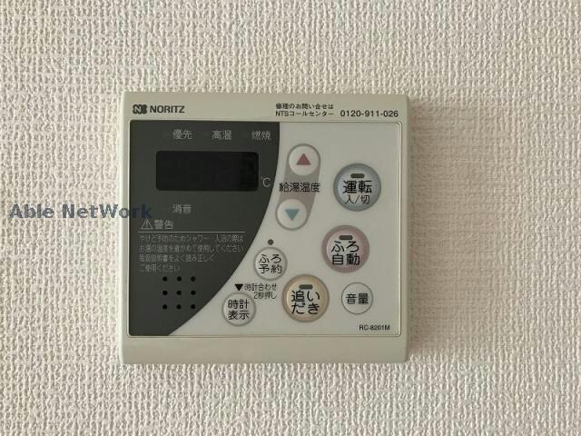 物件内観写真13　