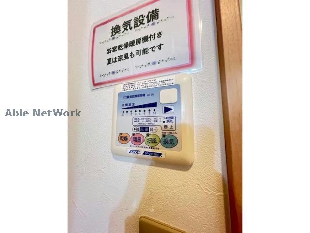 物件内観写真15　