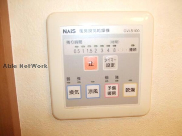 空調設備