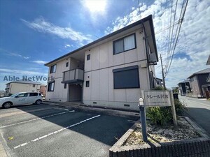 クレール沢渡外観写真