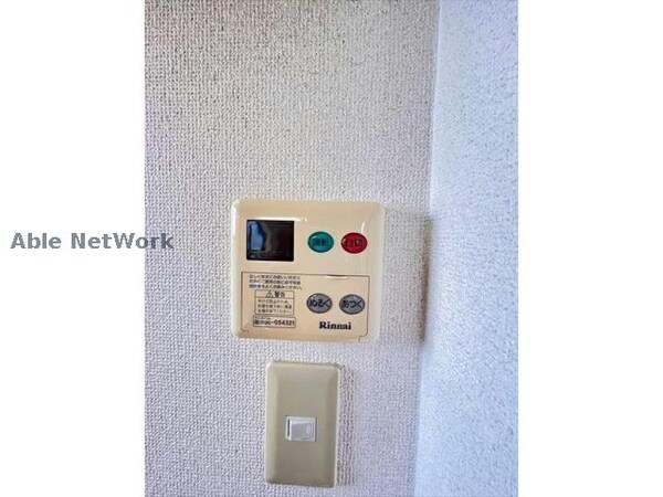 その他設備(※同型イメージ)