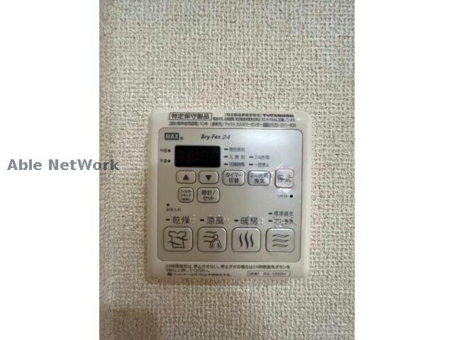 物件内観写真15　