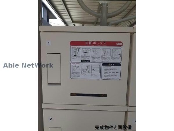 建物設備(※同型イメージ)
