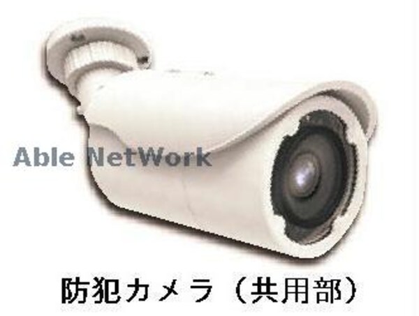 その他(※同型イメージ)