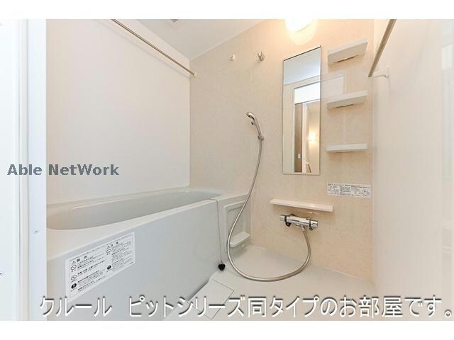 物件内観写真8　(※同型イメージ)