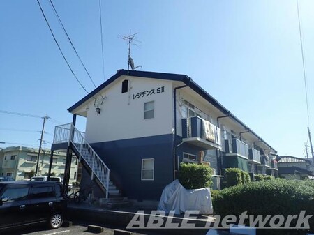 レジデンスＳⅡ外観写真