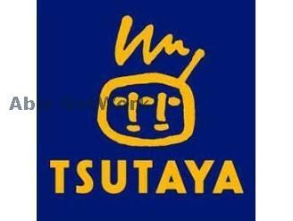 TSUTAYA田崎店