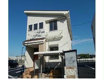 遊和