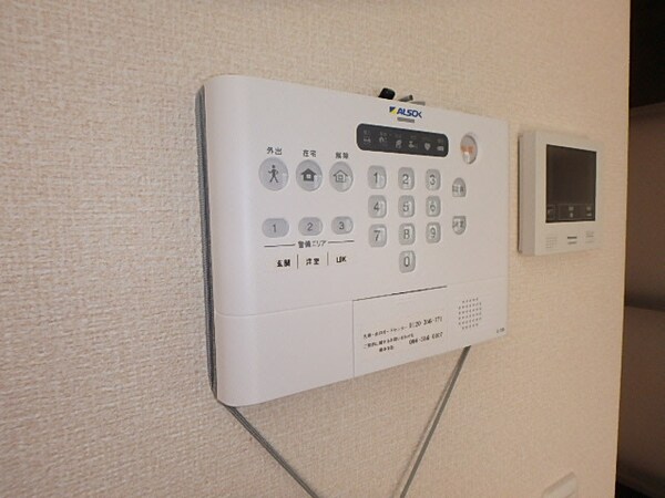 セキュリティ(同型タイプ)