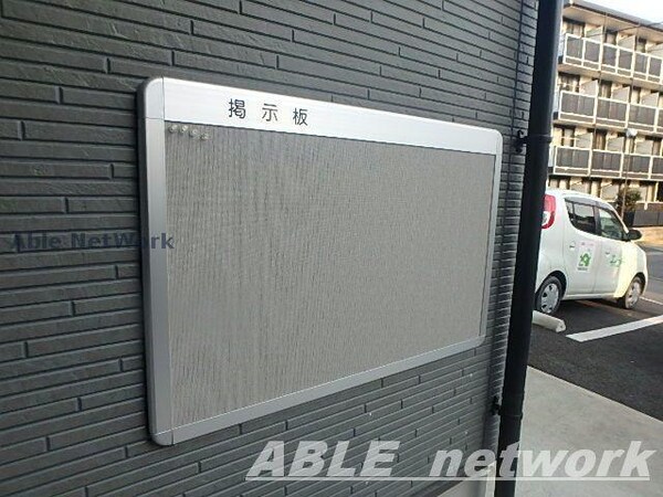 建物設備(同型モデル)
