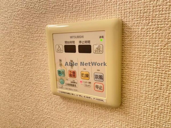 その他設備(同型タイプ　現況優先)