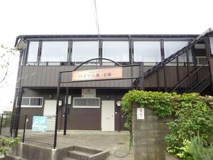 ハイツ八潮外観写真