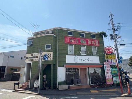 メゾン・デ・アミューズ外観写真