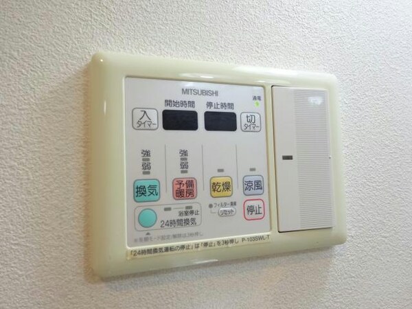 その他設備(間取り反転部屋参考写真)