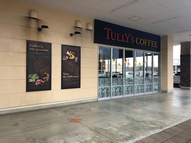 タリーズコーヒー新潟中央インター店