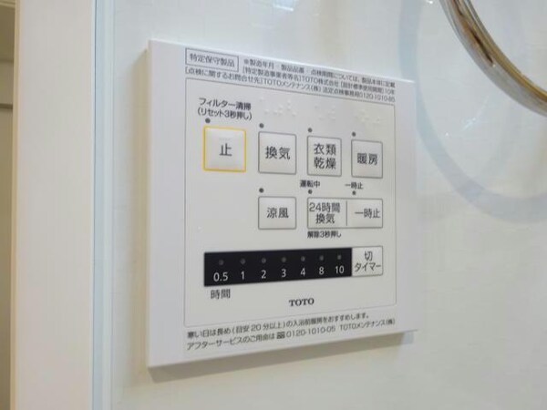 その他設備(別室参考写真)