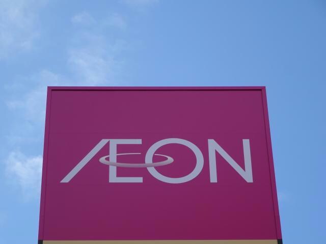 イオン新潟東店