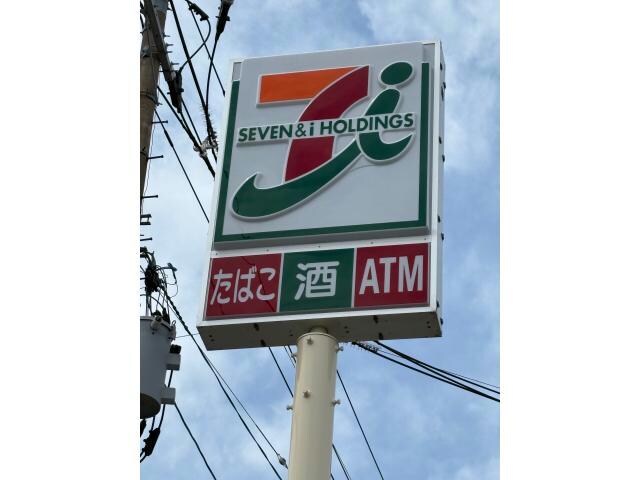 セブンイレブン新潟逢谷内店