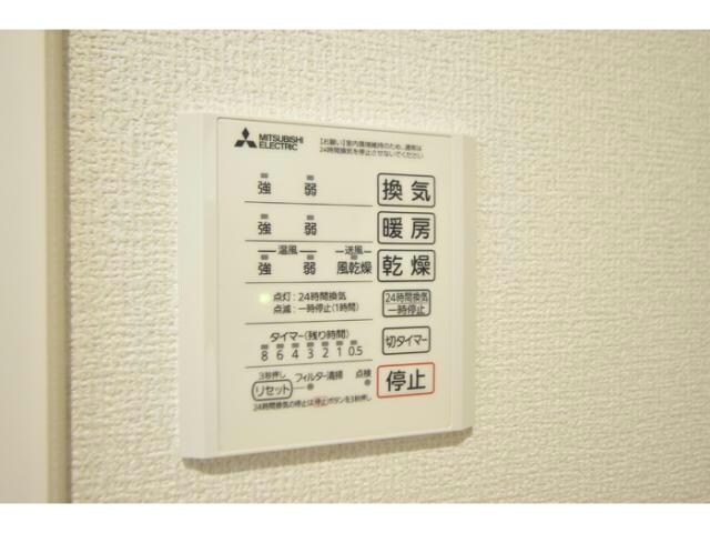 物件内観写真16　