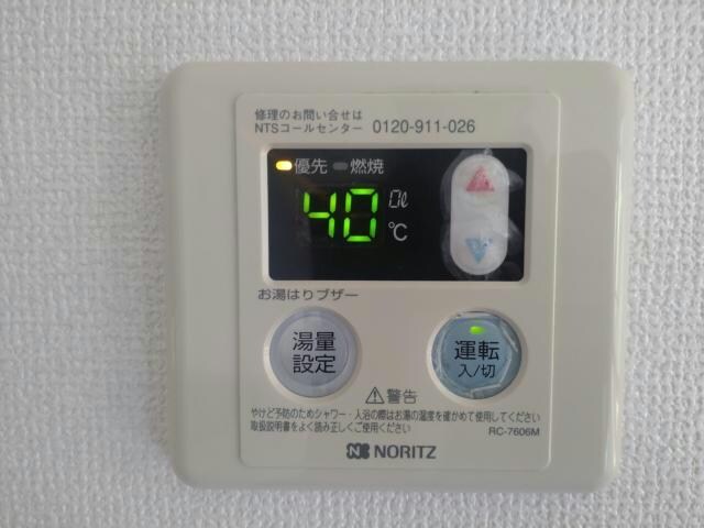 物件内観写真13　