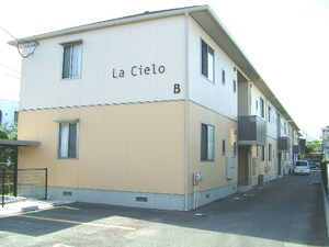 ラ　シエロ外観写真