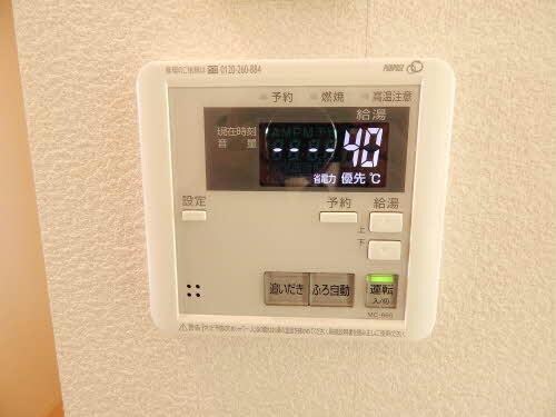 物件内観写真15　(嬉しい追炊き機能付きです)