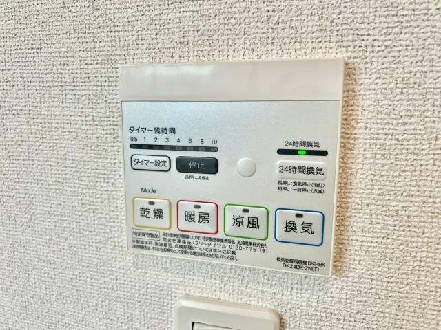 物件内観写真22　