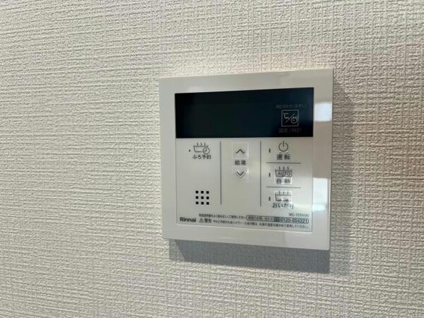 その他設備(別部屋参照)