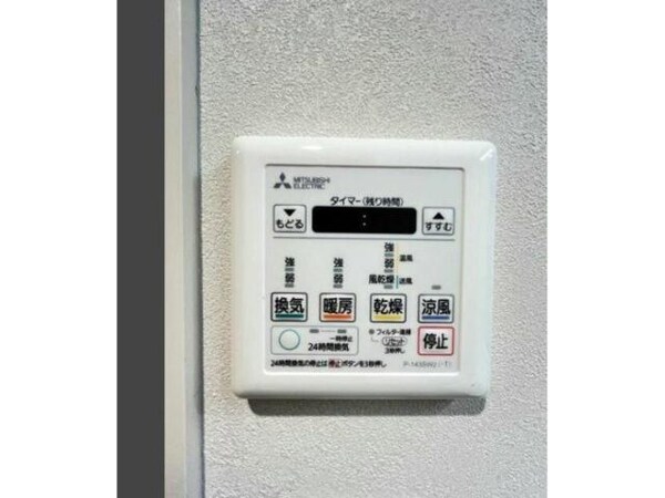 空調設備