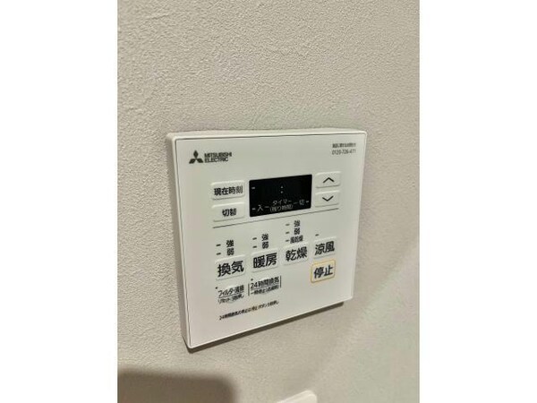 空調設備