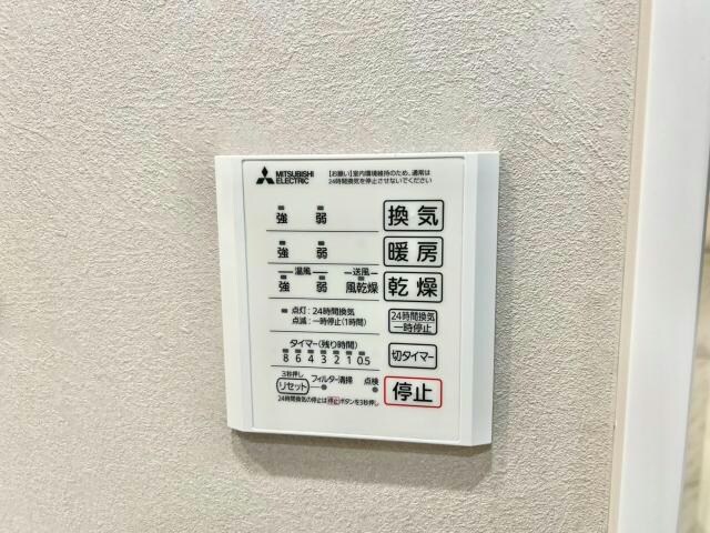 物件内観写真24　