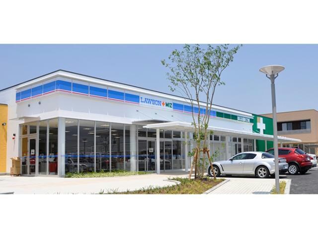 ローソンミズ木原店